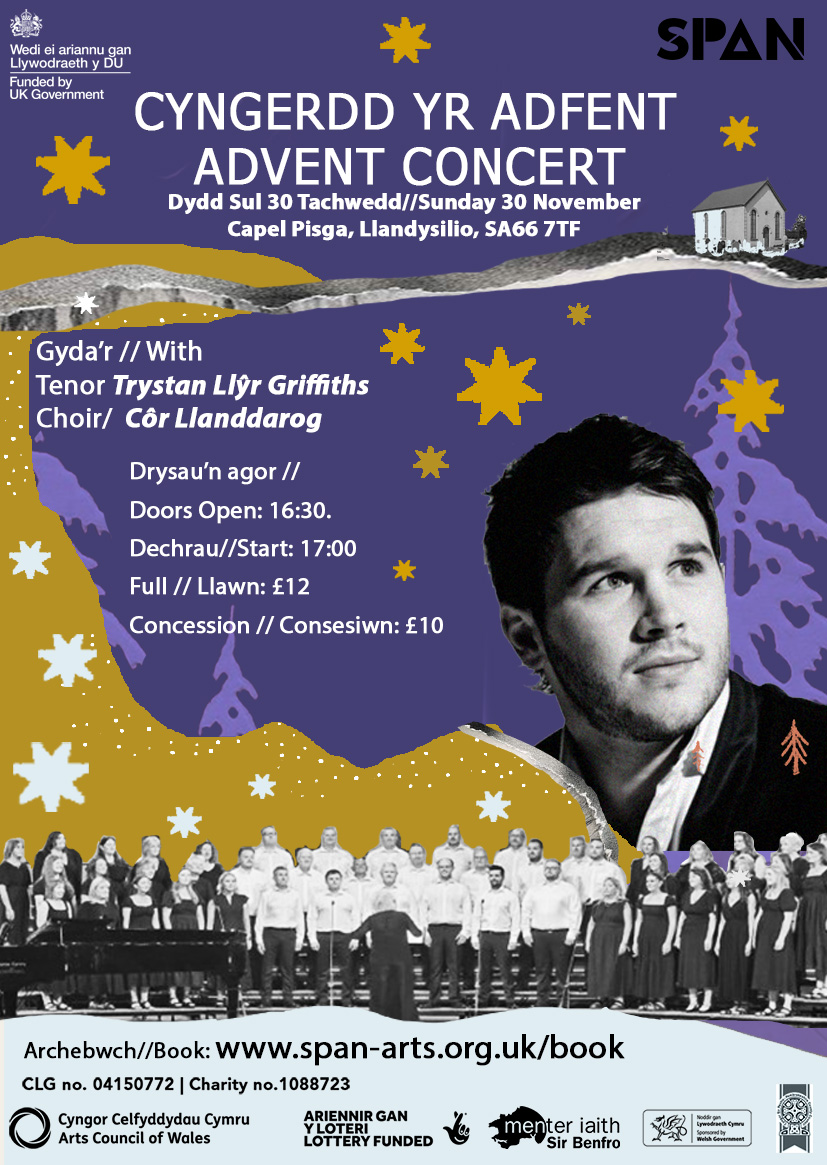 concert
